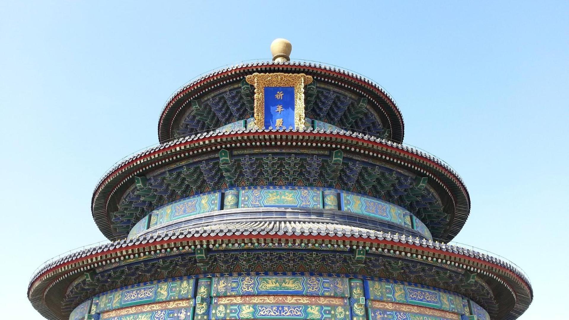 Nostalgia Hotel Beijing Guozijian Ghost Street - Near Beijing Lama Temple, Beihai Park, Jingshan Park, Drum Tower, Houhai Bar Street, Tian'Anmen Square, Located In Beijing Traditional Hutongs, 5 Minutes Away From Beixinqiao Metro Station Εξωτερικό φωτογραφία