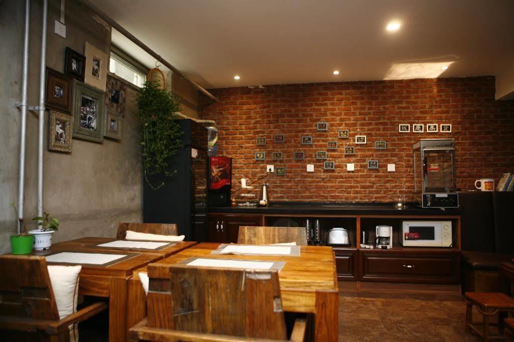 Nostalgia Hotel Beijing Guozijian Ghost Street - Near Beijing Lama Temple, Beihai Park, Jingshan Park, Drum Tower, Houhai Bar Street, Tian'Anmen Square, Located In Beijing Traditional Hutongs, 5 Minutes Away From Beixinqiao Metro Station Εξωτερικό φωτογραφία